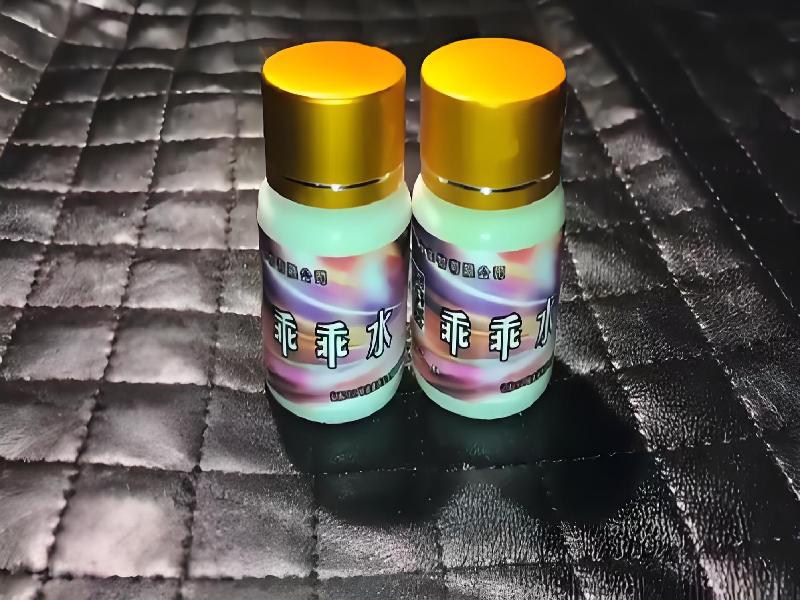 女士专用红蜘蛛3373-cb型号